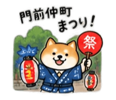 門前仲町まつり！
